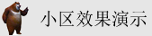 女生逼逼免费看的网站